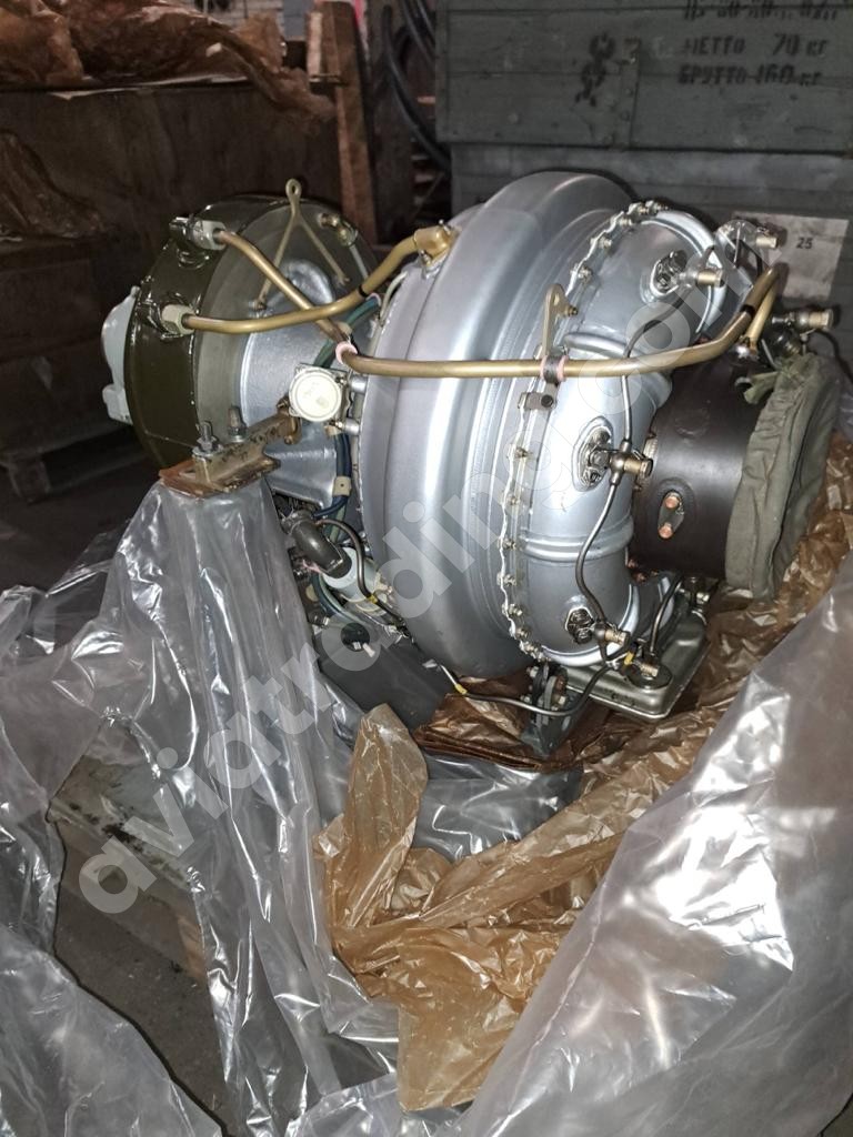 Auxiliary power unit