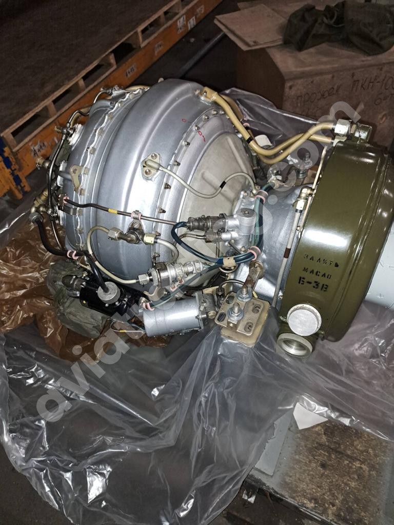 Auxiliary power unit