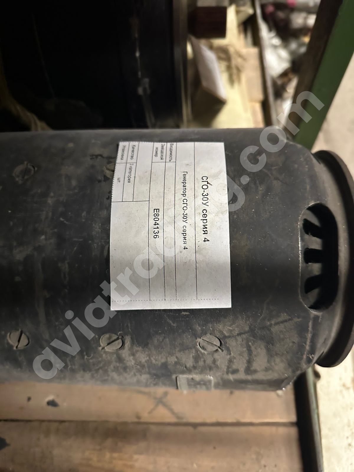 Starter generator