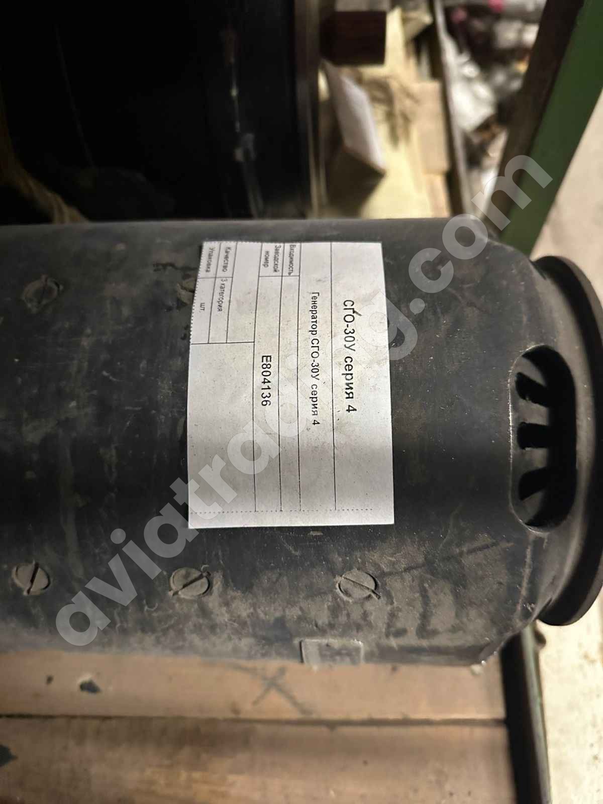 Starter generator