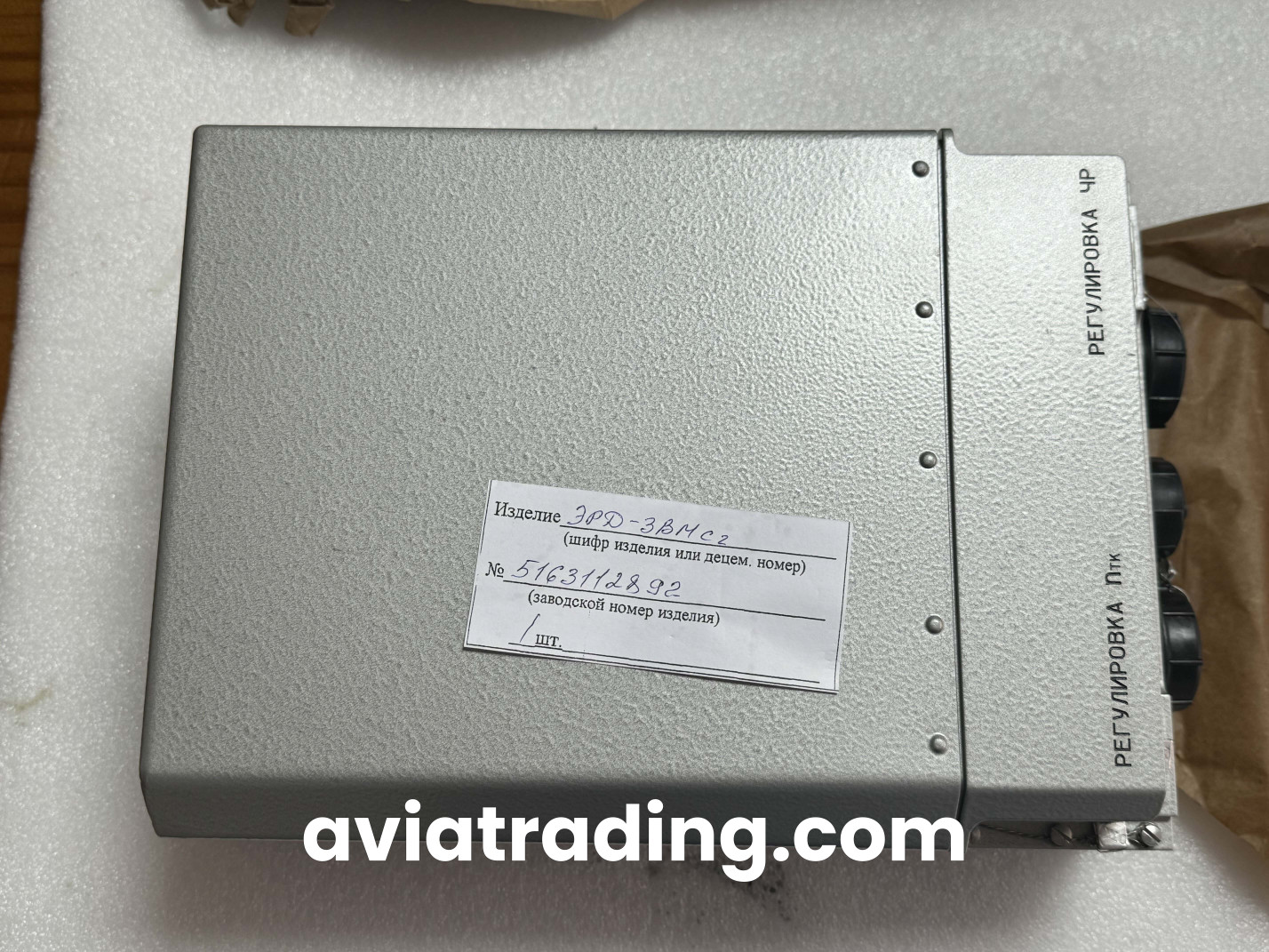 Electronic engine controller ERD-3VM ser.2