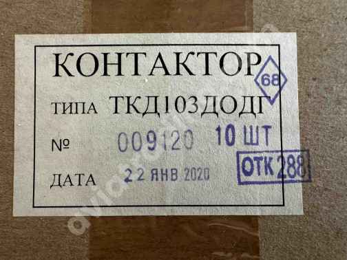 TKD103DODG