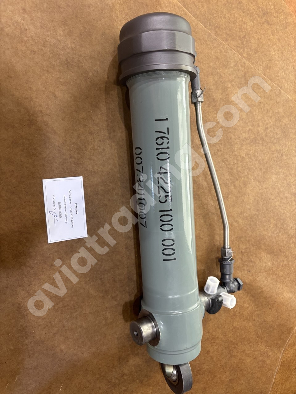 RH Front Landing Gear Control Cylinder