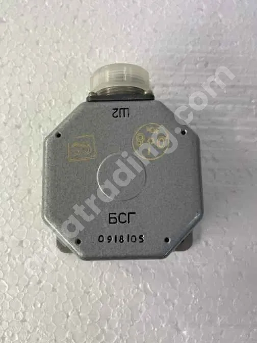 BSG Ready Signal Block