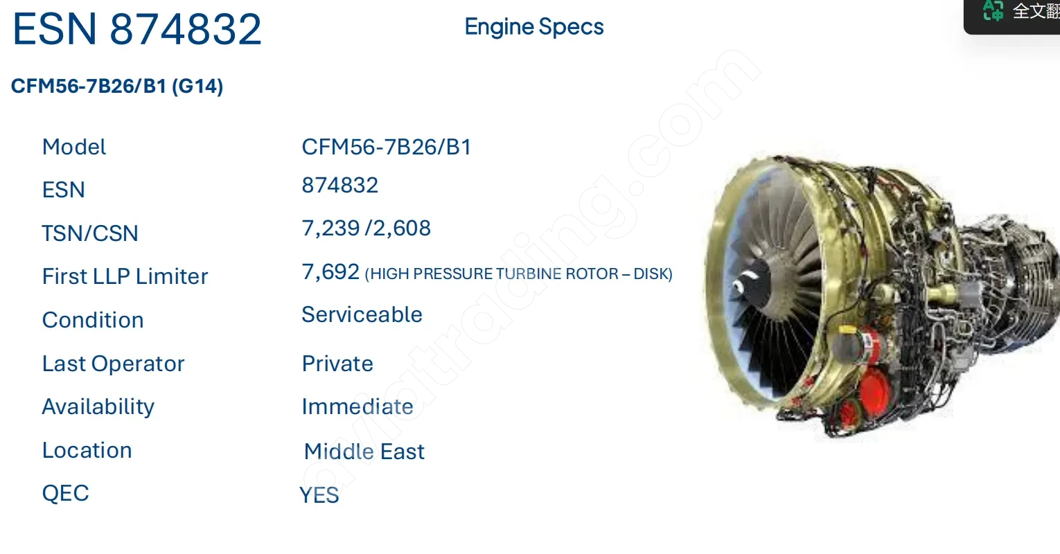 CFM56-7B26/B1