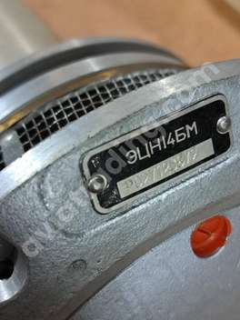 Centrifugal pump