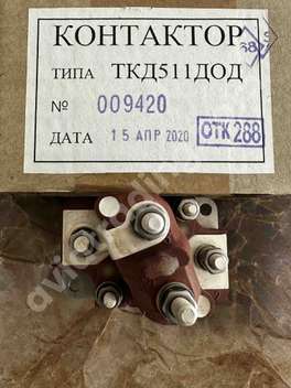 TKD511DOD