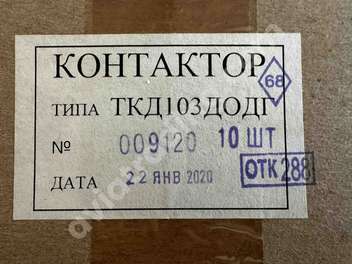 TKD103DODG
