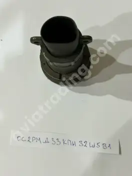 OS2RMD33KPN32SH5V1