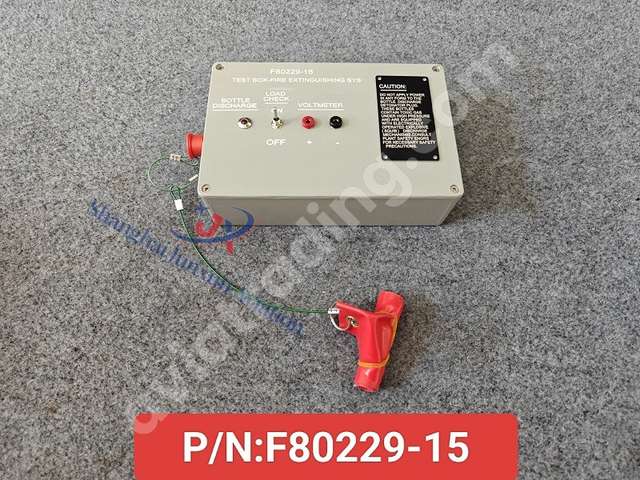 TEST EQUIPMENT – FIRE EXTINGUISHING SYSTEM