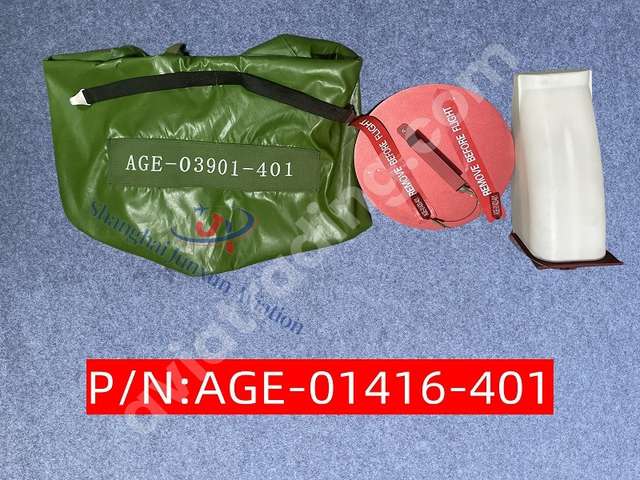 APU AIR INTAKE COVERS - SET