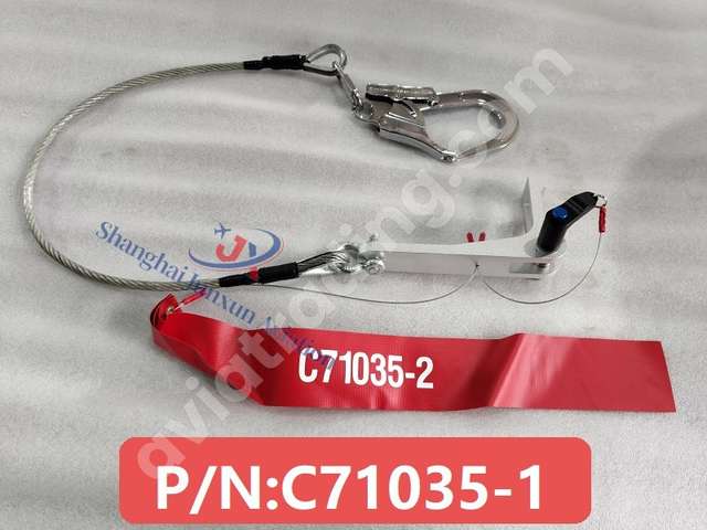 LANYARD-PERSONNEL SAFETY