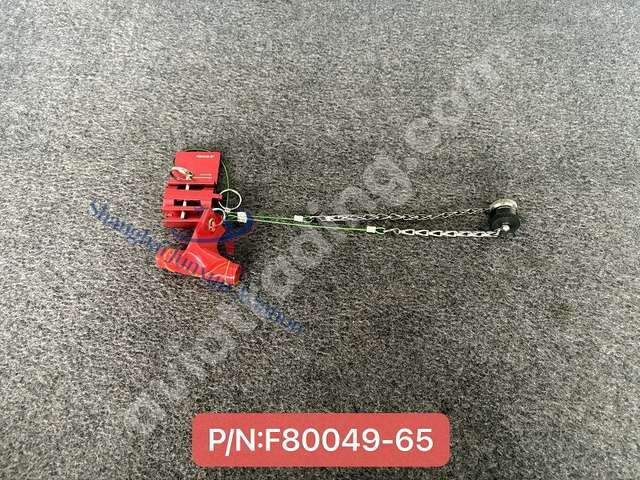 Lock assembly-flight controls
