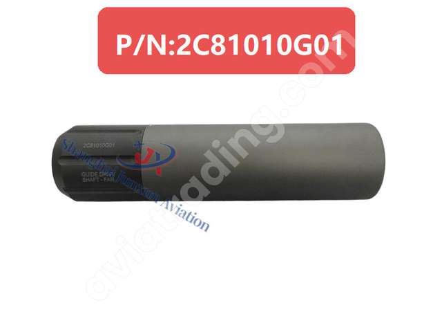Guide，drive shaft-fan