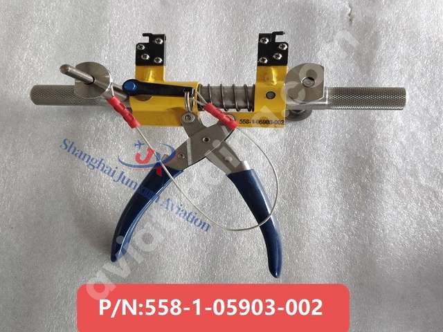 Extractor