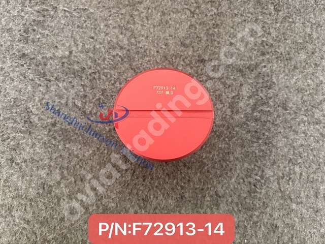 AXLE NUT PROTECTOR