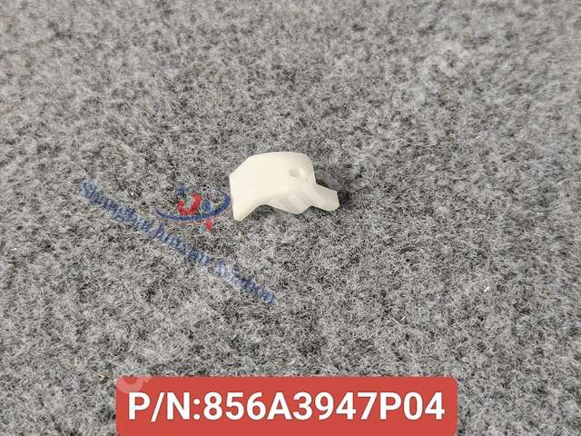 Pad