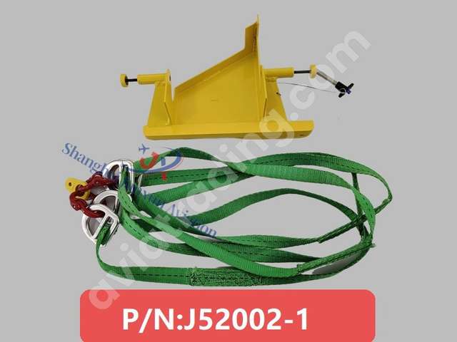 SLING EQUIPMENT – BULK CARGO DOOR