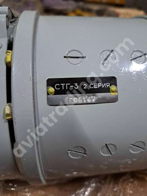 Starter generator