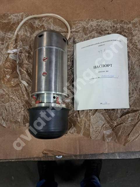 Centrifugal pump