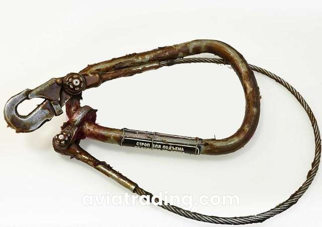 TAIL GEAR BOX LIFTING SLING