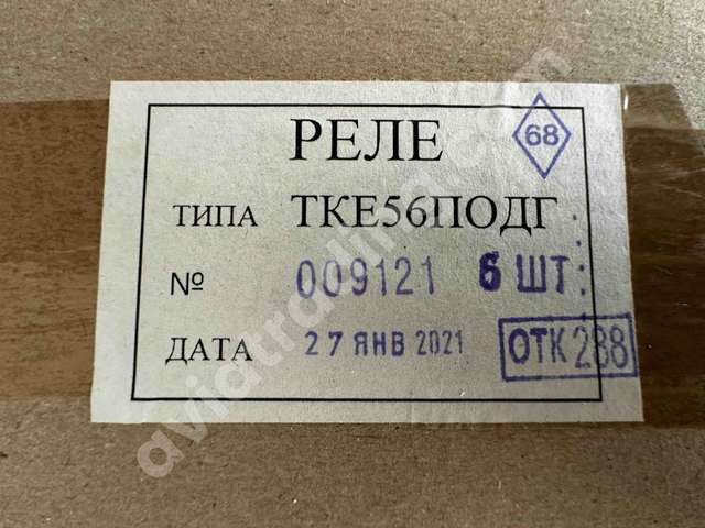TKE56PODG Relay