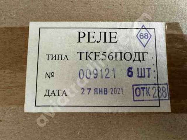 TKE56PODG Relay