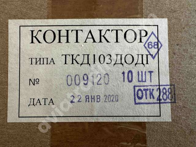 TKD103DODG
