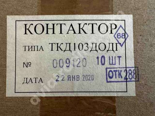 TKD103DODG