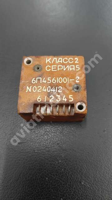 6P4.561.001-2 Relay