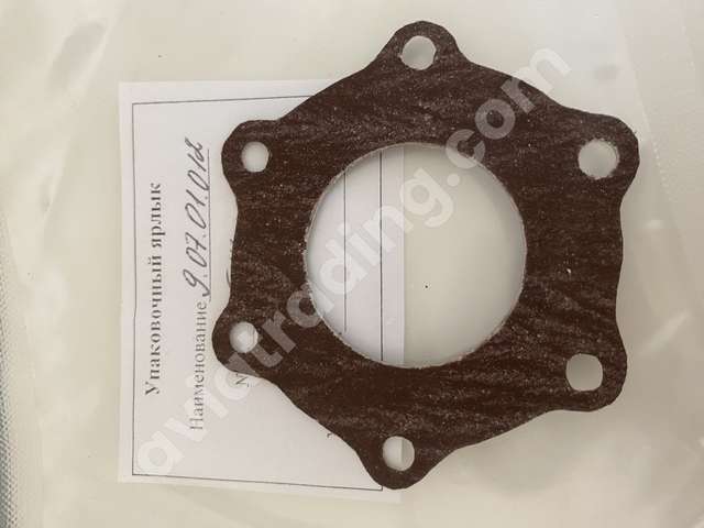 APU Gasket fuel 9.07.01.012