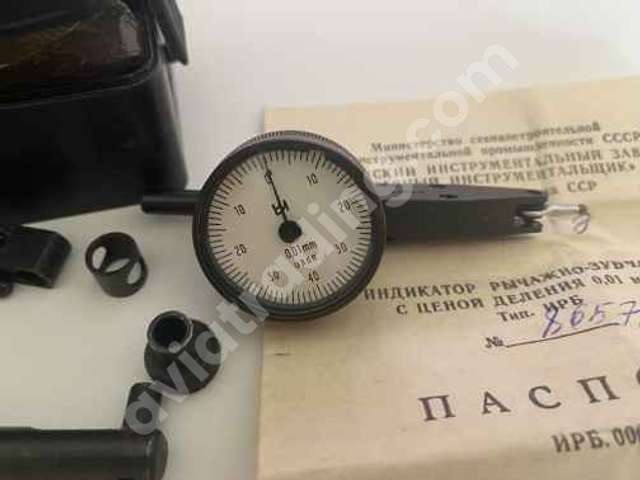 Indicator type. IRB