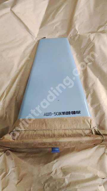 Antenna ASHV-50