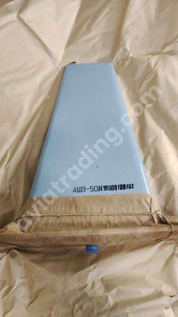 Antenna ASHV-50