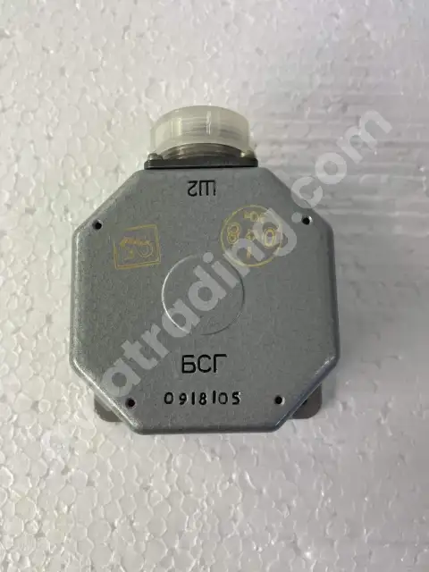 BSG Ready Signal Block