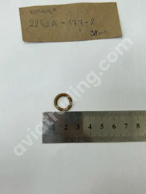2262A-177-2 O-ring