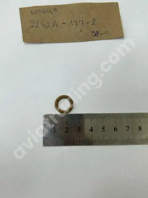 2262A-177-2 O-ring