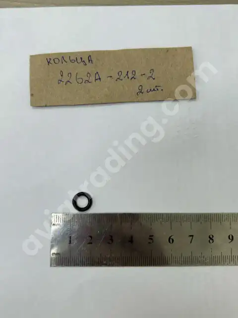 2262A-212-2 O-ring