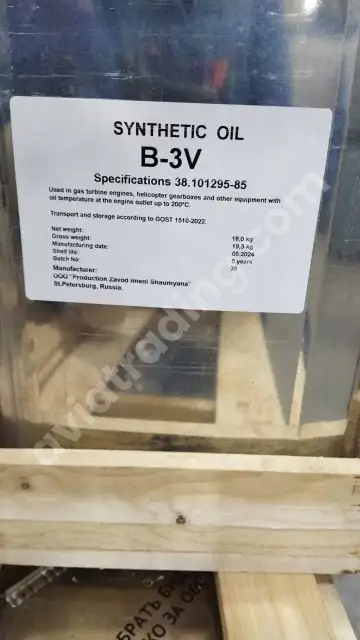 B-3V Aviation Oil